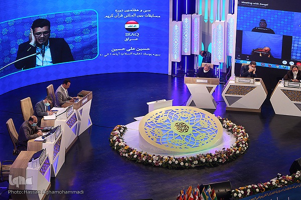 Join Iran Int’l Quran Competition by Submitting Your Recitations  