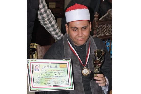 Visually-Impaired Egyptian Who Memorized Quran at 6