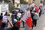 Bahrainis Call for Release of Political Prisoners &nbsp;