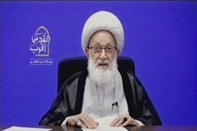 Liberation of Quds Closer than Ever: Bahraini Top Cleric