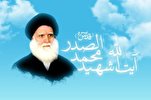 Iraqi Officials Pay Tribute to Martyr Muhammad Sadiq Al-Sadr
