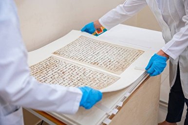 Old Copy of Quran Restored in Uzbekistan