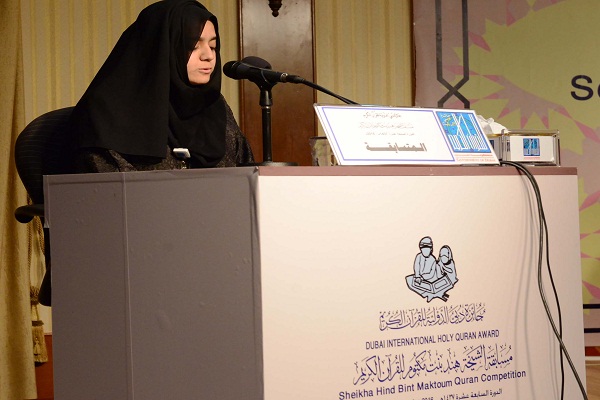 Registration Begins for Dubai Int’l Quran Contest for Women