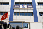 Tunisia: Senior Ennahdha Official Placed under House Arrest