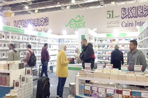 Cairo book fair