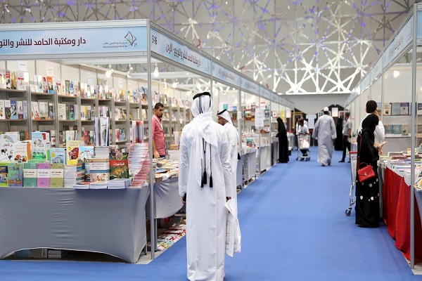 Doha International Book Fair (DIBF)