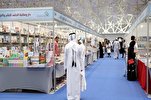 Quran Manuscript Dating Back to 8 Centuries Ago on Display at Doha Int&rsquo;l Book Fair