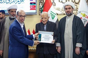 Int’l Conference in Karbala Urges Creation of An Int’l Quran Association  