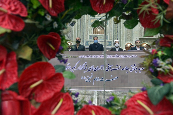 Quranic community visits Imam Khomeini mausoleum