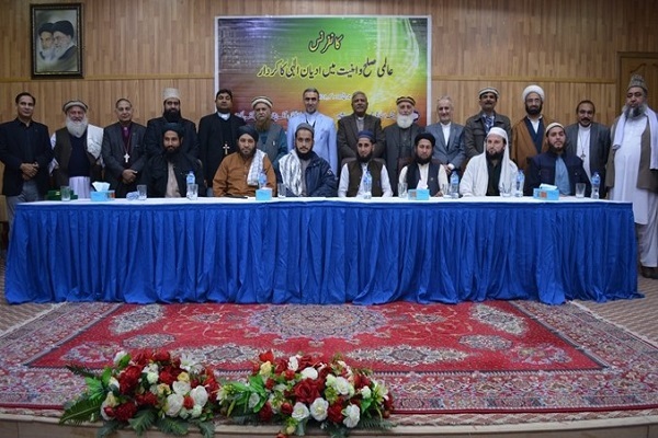 Interfaith Conference in Peshawar 