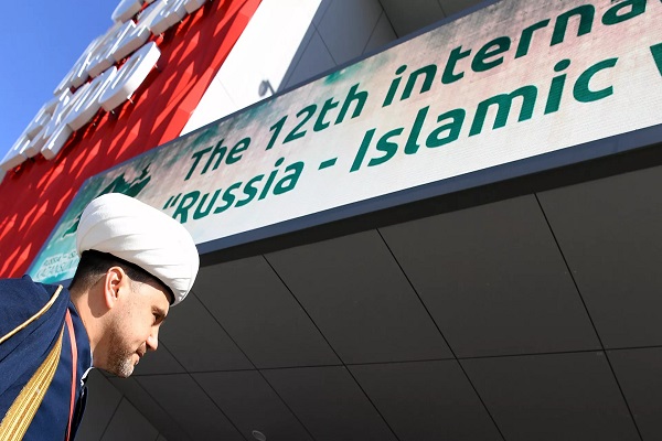 Islamic in Russia