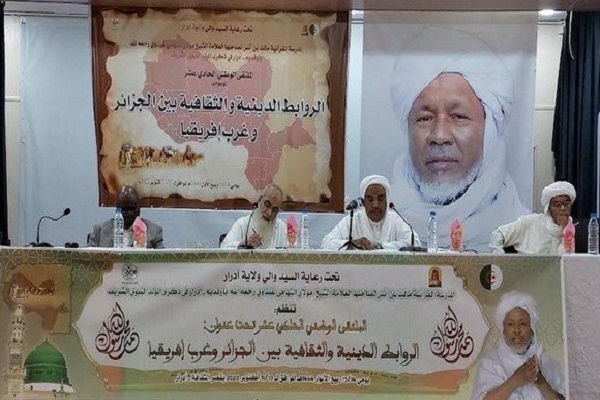 Milad-un-Nabi Gathering Held in Algeria