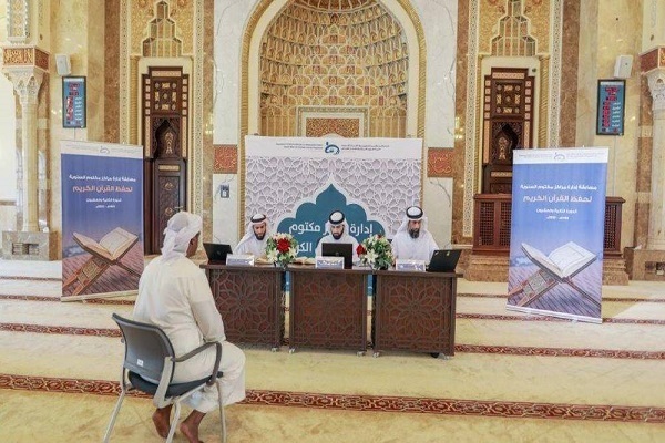 Over 500 Memorizers Attending Quran Contest in Dubai  