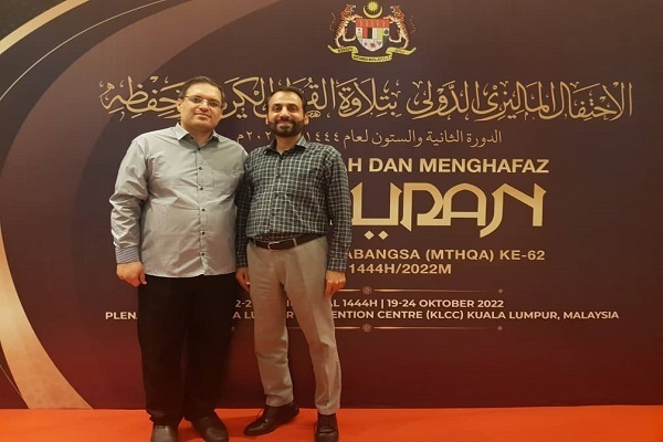 Masoud Nouri, Iran’s representative in Malaysia’s 62nd international Holy Quran competition