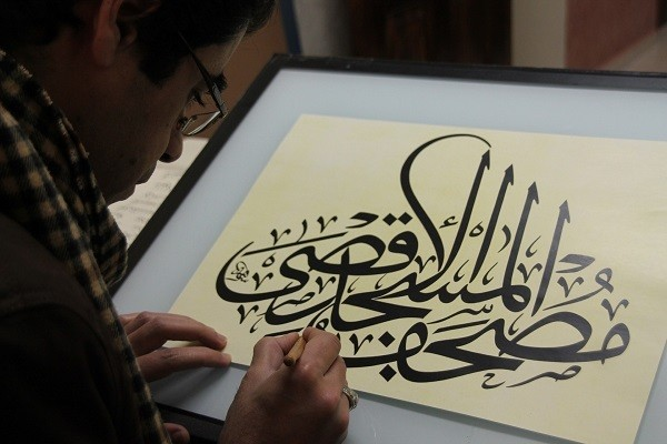 Saher Al-Kabi; Calligrapher of Al-Aqsa Mosque Mus’haf