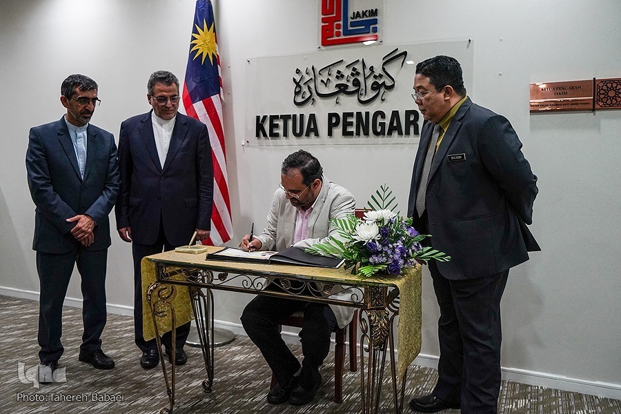 Iran, Malaysia Quranic Cooperation to Benefit Muslim Ummah (+Video) 