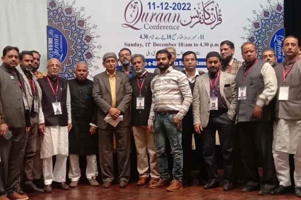 Quran conference in Delhi, India