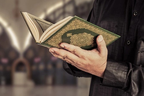 Holy Quran