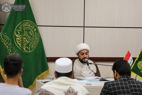 Quranic course at Imam Ali (AS) holy shrine