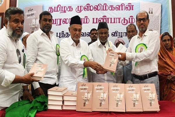 Book on Tamil Muslims’ History, Culture Released in India’s Madurai