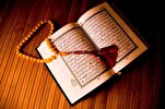 Jordanian Quran Miracle Society to Hold Webinar on Islamic Sukuk