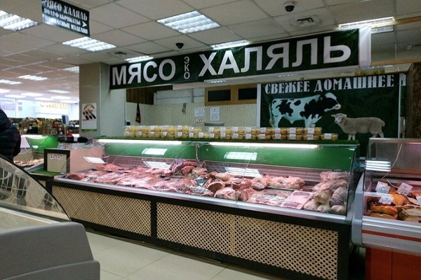 Halal products in Russia  