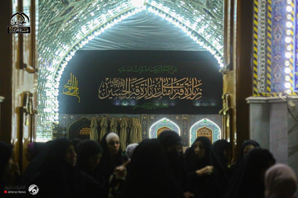 Kadhimiya Holy Shrines