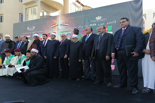 Awarding ceremony of Port Said international Quran contest