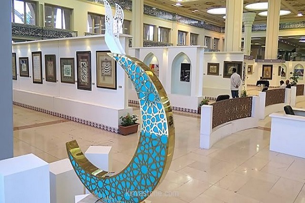 Tehran int'l Quran exhibition