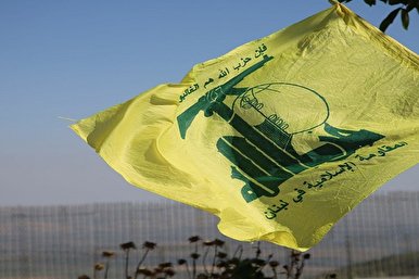 Hezbollah Condemns Saudi Mass Executions &nbsp;