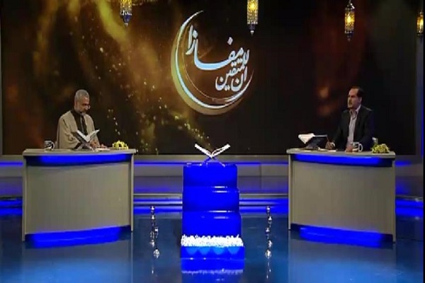 Al-Kawthar TV Int'l Quran Contest 