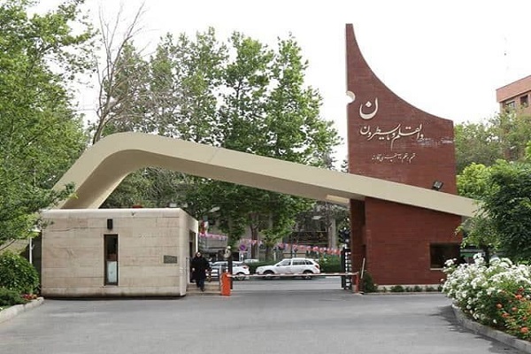 Al-Zahra University