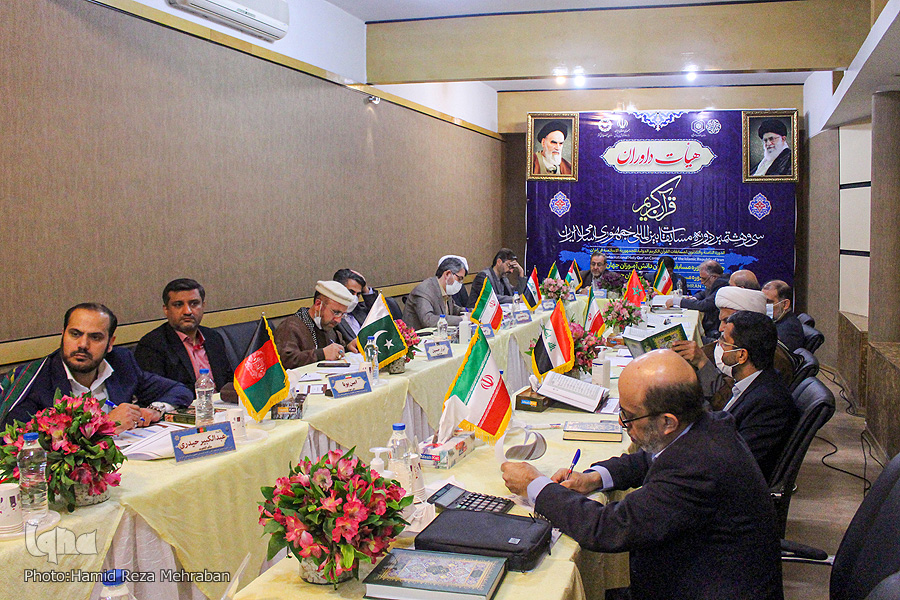 Panel of arbiters at 38th Iran international Quran contest finals 