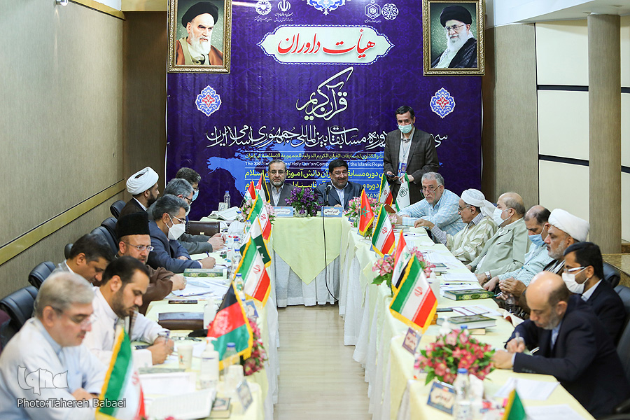 Panel of arbiters at 38th Intl Quran Competition of Iran 