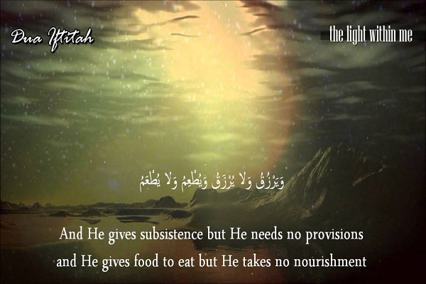 Iftitah Supplication