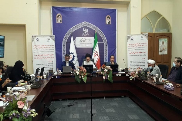 Forum at Tehran Int'l Quran Expo