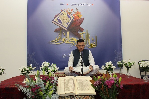 Quran competition in Australia