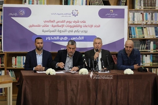 Al-Quds Uniting Factor for Resistance Forces against Israel: Forum 