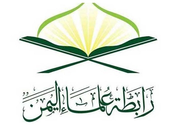 Association of Yemeni Scholars 