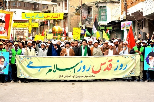 Int'l Quds Day rally in Kargil