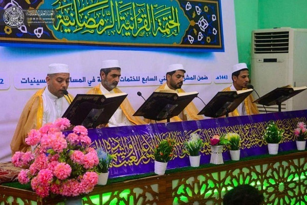 Quran reading session in Iraq