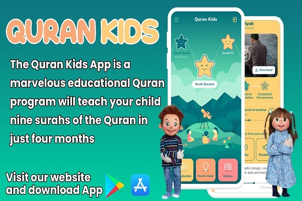 Best Quran Course App for KIDS Best Quran Course App for KIDS