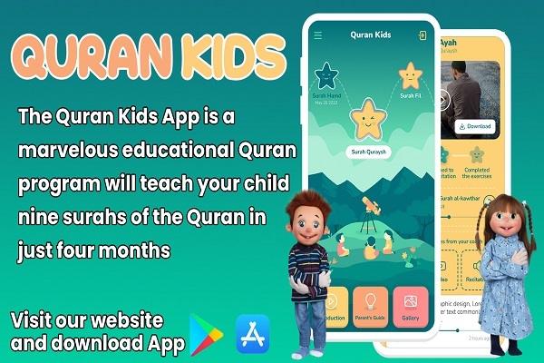 Best Quran Course App for KIDS