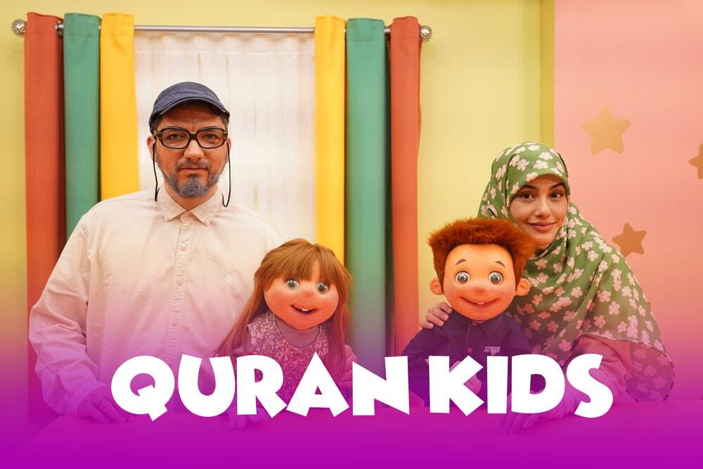 Best Quran Course App for KIDS Best Quran Course App for KIDS