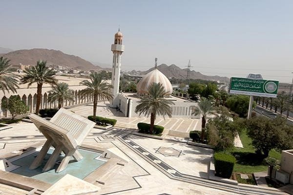 King Fahd Complex for the Printing of the Holy Quran in Medina