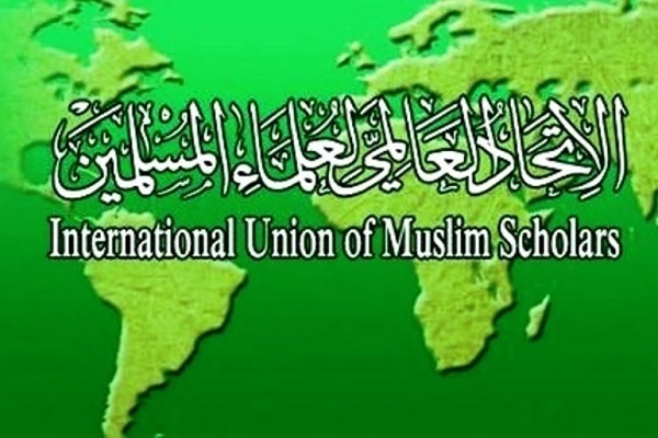 International Union of Muslim Scholars (IUMS) 