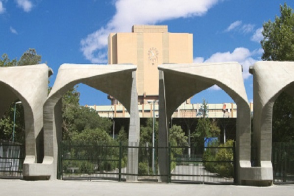 University of Tehran