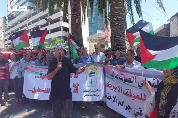 Rally Held in Occupied West Bank in Protest at Biden’s Visit