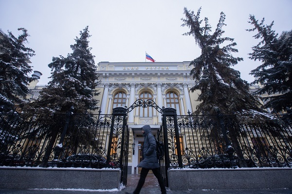 Central Bank of Russia