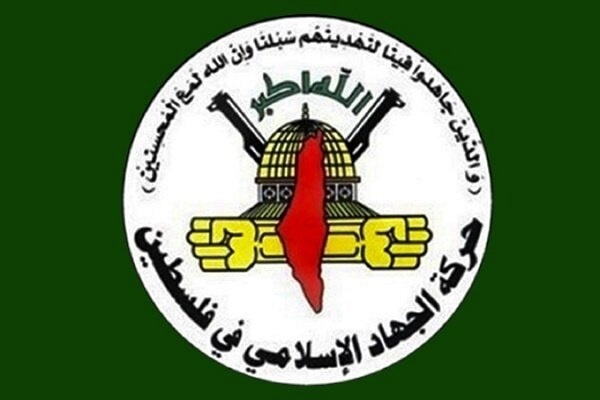 Palestinian Islamic Jihad movement